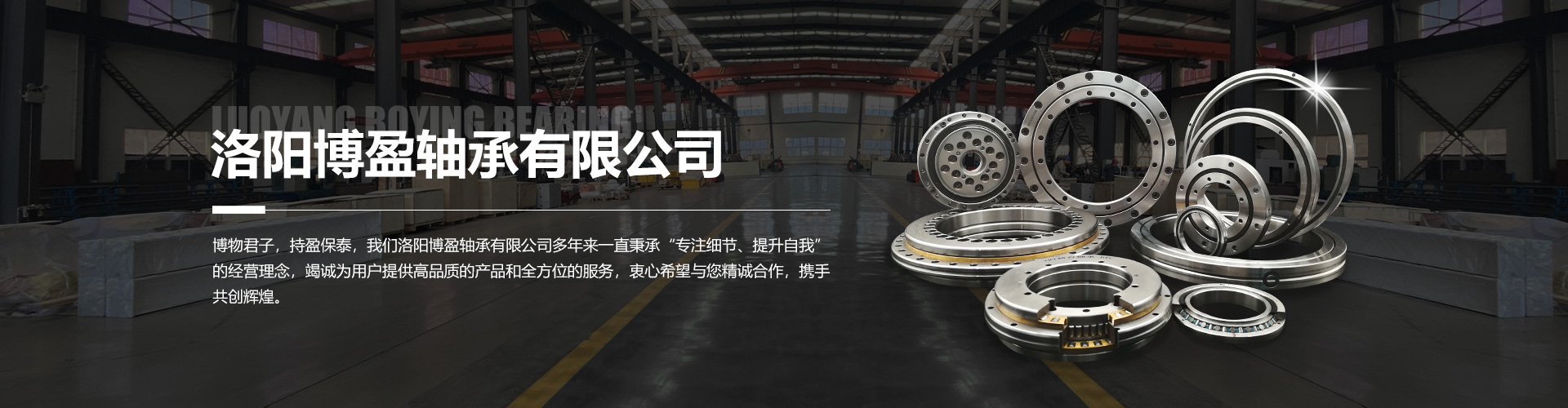 工業機器人精度標準